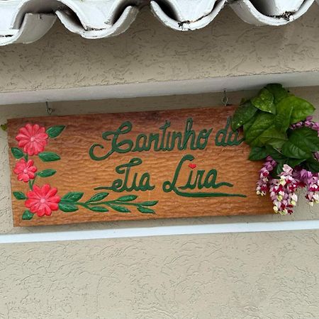 Cantinho Da Tia Lira Cabo Frio Exterior photo
