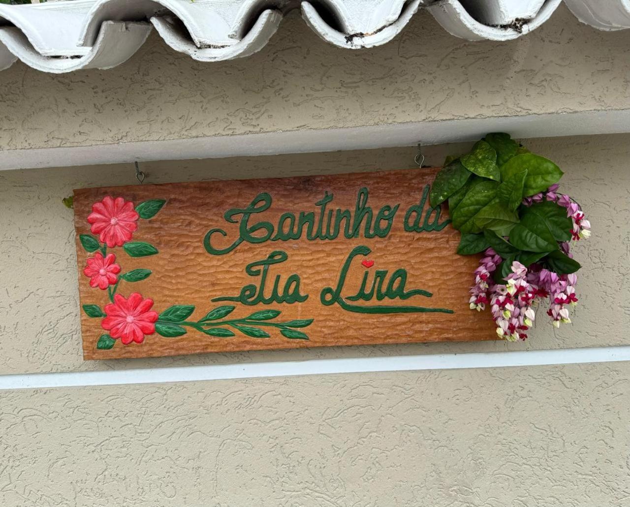 Cantinho Da Tia Lira Cabo Frio Exterior photo